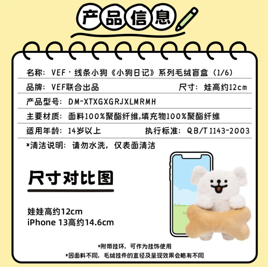 MALTESE The Maltese Diaries Plush Series