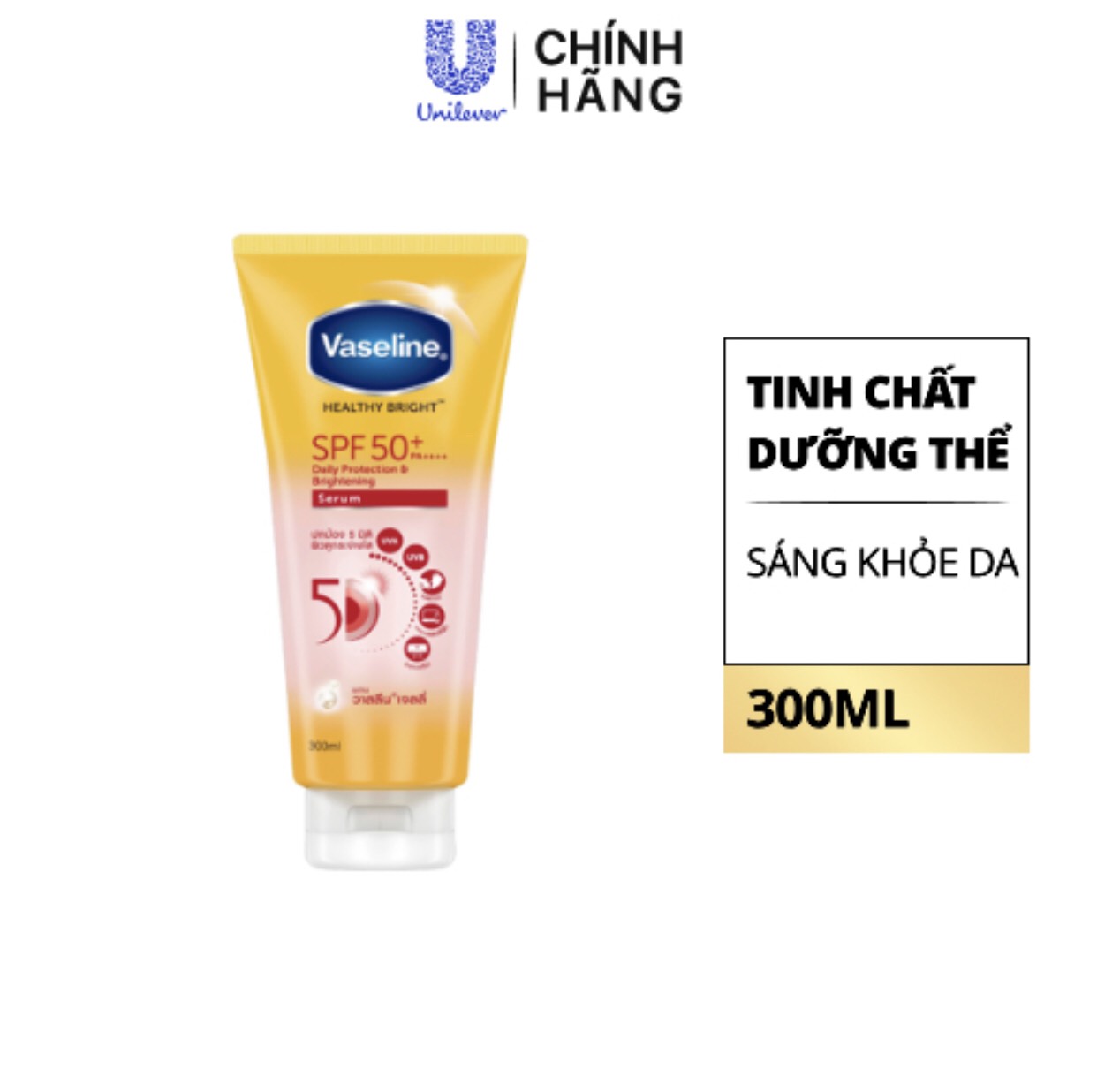 Sữa dưỡng thể Vaseline chống nắng SPF50 300ml