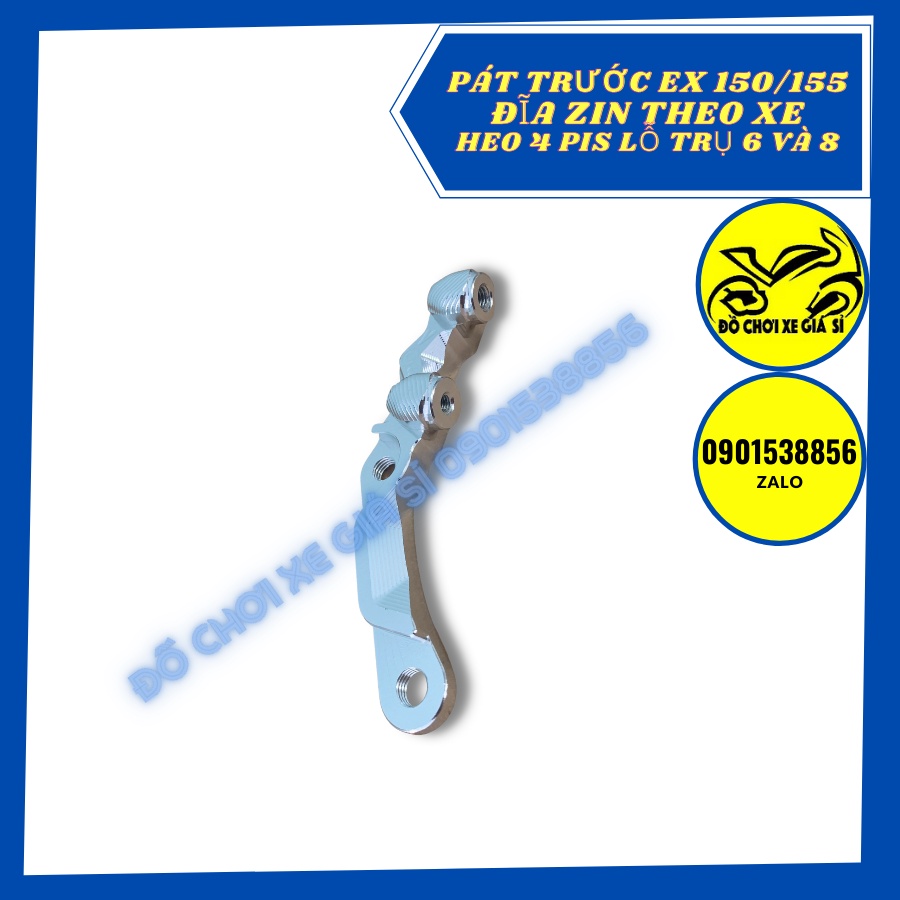 Pát trước Ex 150/155đĩa zin heo Lỗ trụ 6 và 8
