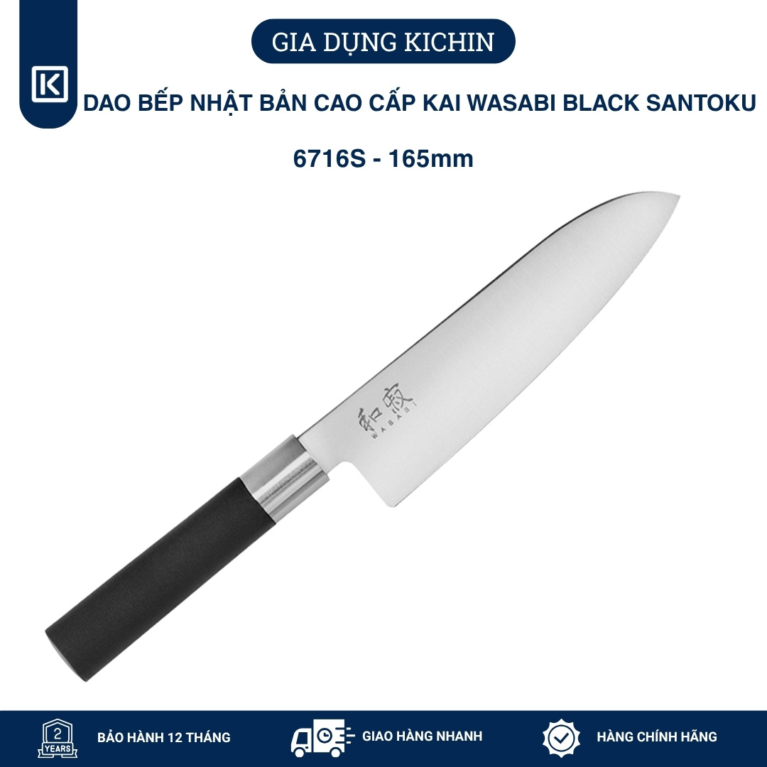Dao thái đa năng Nhật Bản cao cấp KAI Wasabi Black Santoku - 6716S (165mm)