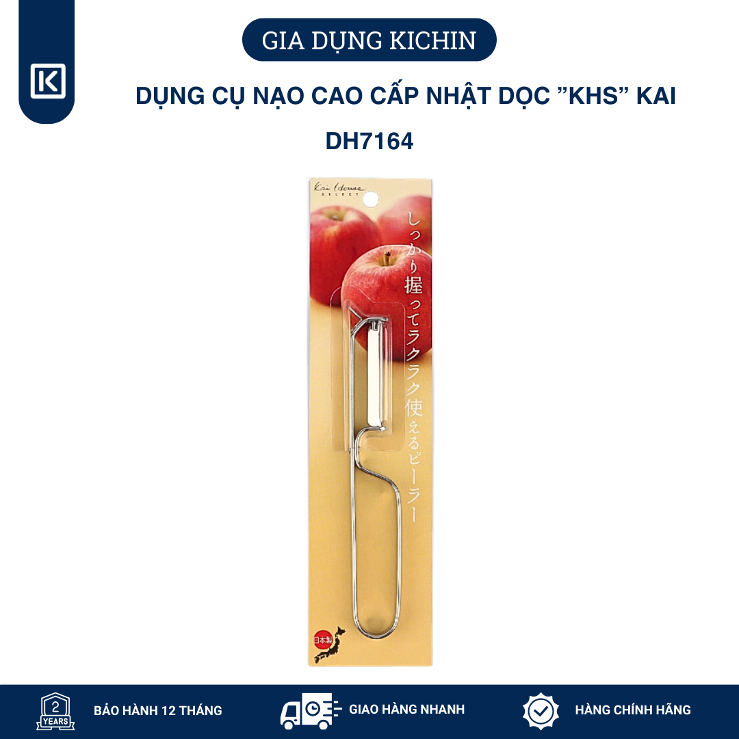 Dụng cụ nạo cao cấp Nhật dọc ”KHS” KAI DH7164