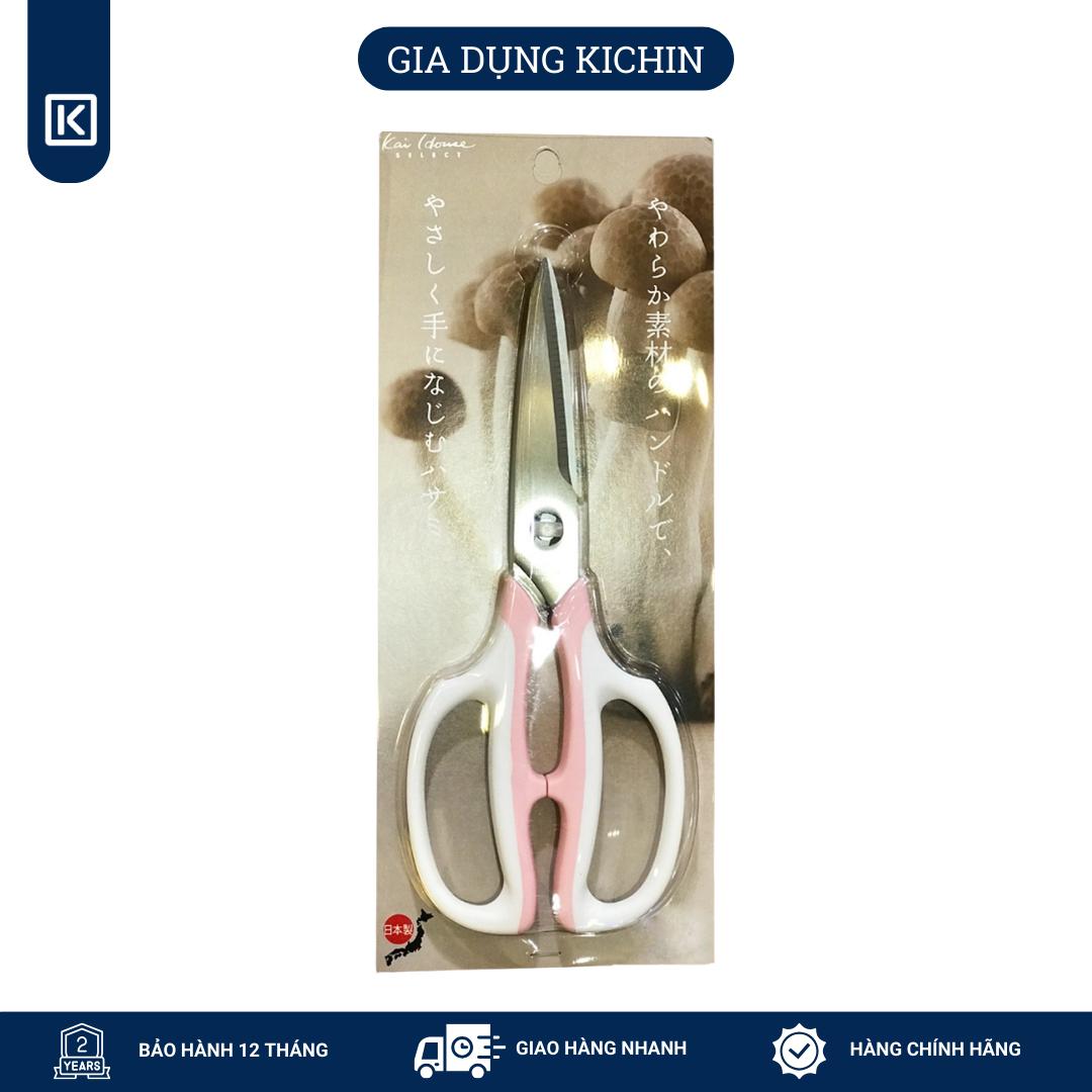 Kéo nhà bếp cắt đa năng cao cấp Nhật Kai DH7160 - 041BE0839