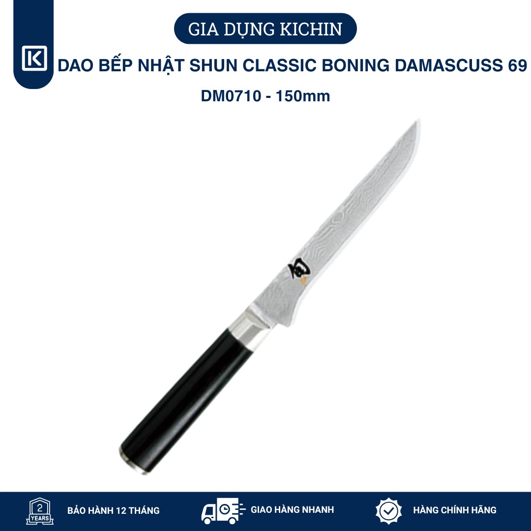 Dao bếp Nhật cao cấp Shun Classic Boning - Dao lọc xương thép Damascuss 69 lớp DM0710 (150mm)