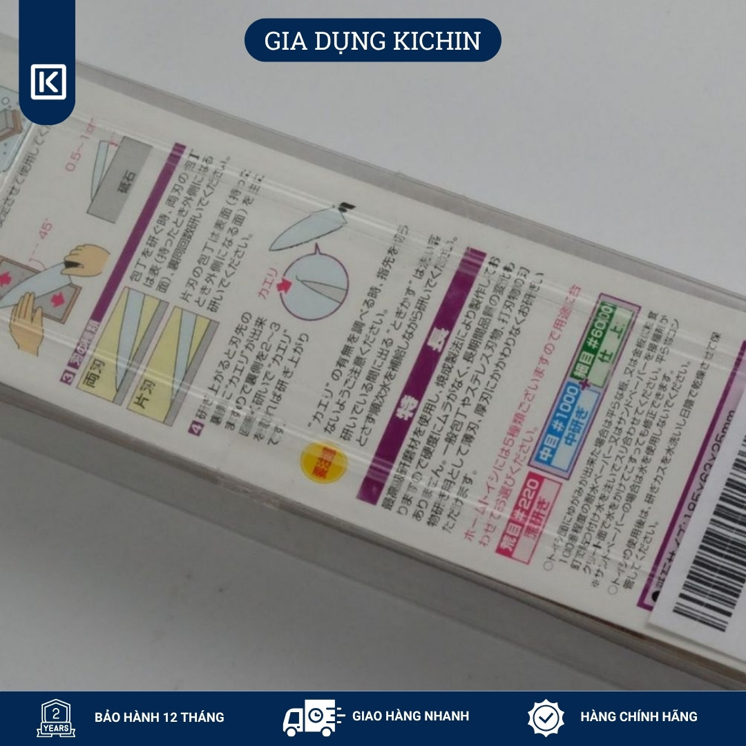 Đá Mài Dao KING Nhật Bản  KW-65 độ mịn #1000/#6000