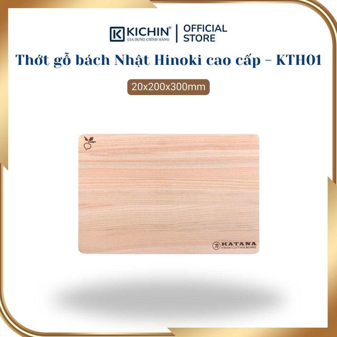 Thớt gỗ bách Nhật Hinoki cao cấp KATANA KTH01 - chữ nhật kích thước 20x200x300mm
