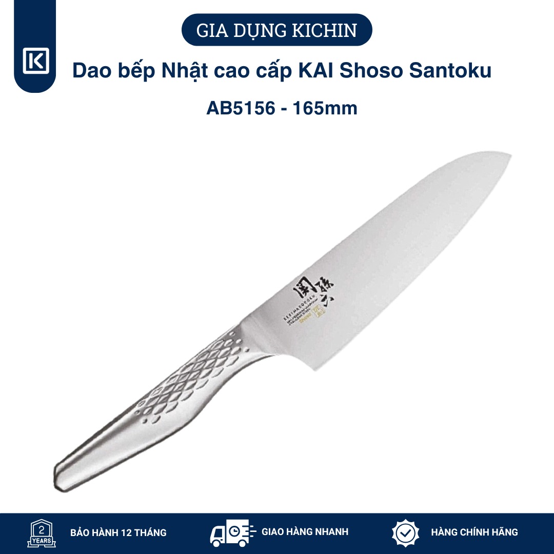 Dao bếp Nhật cao cấp KAI Shoso Santoku - Dao thái 3 trong 1 AB5156 (165mm)