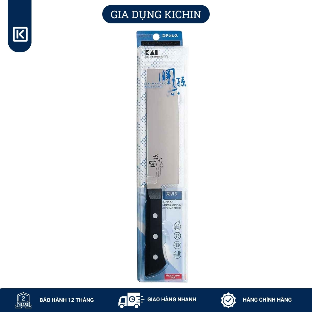 Dao bếp Nhật cao cấp KAI Wakatake Nakiri - Dao thái rau củ AB5424 (165mm)