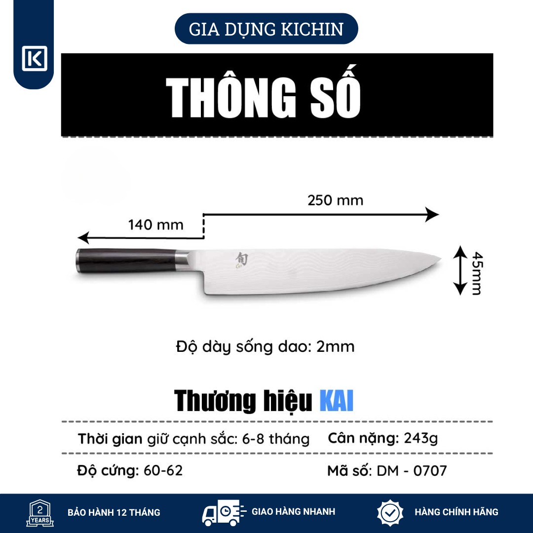 Dao bếp Nhật cao cấp Shun Classic Chef - Dao thái thịt cá thép Damascus 69 lớp DM0707 (250mm)