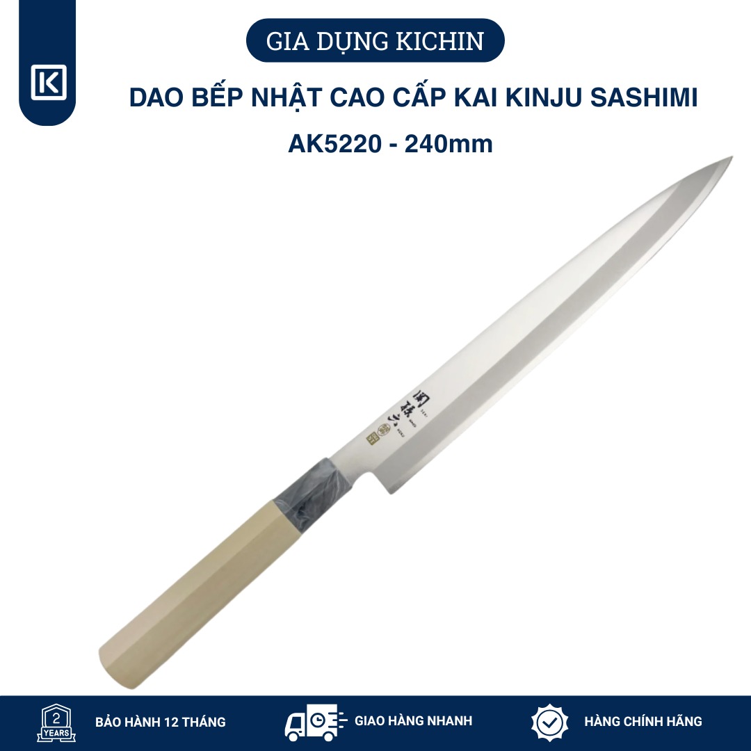 Dao bếp Nhật cao cấp KAI Kinju Deba - Dao thái lọc thịt cá AK1103 (180mm)