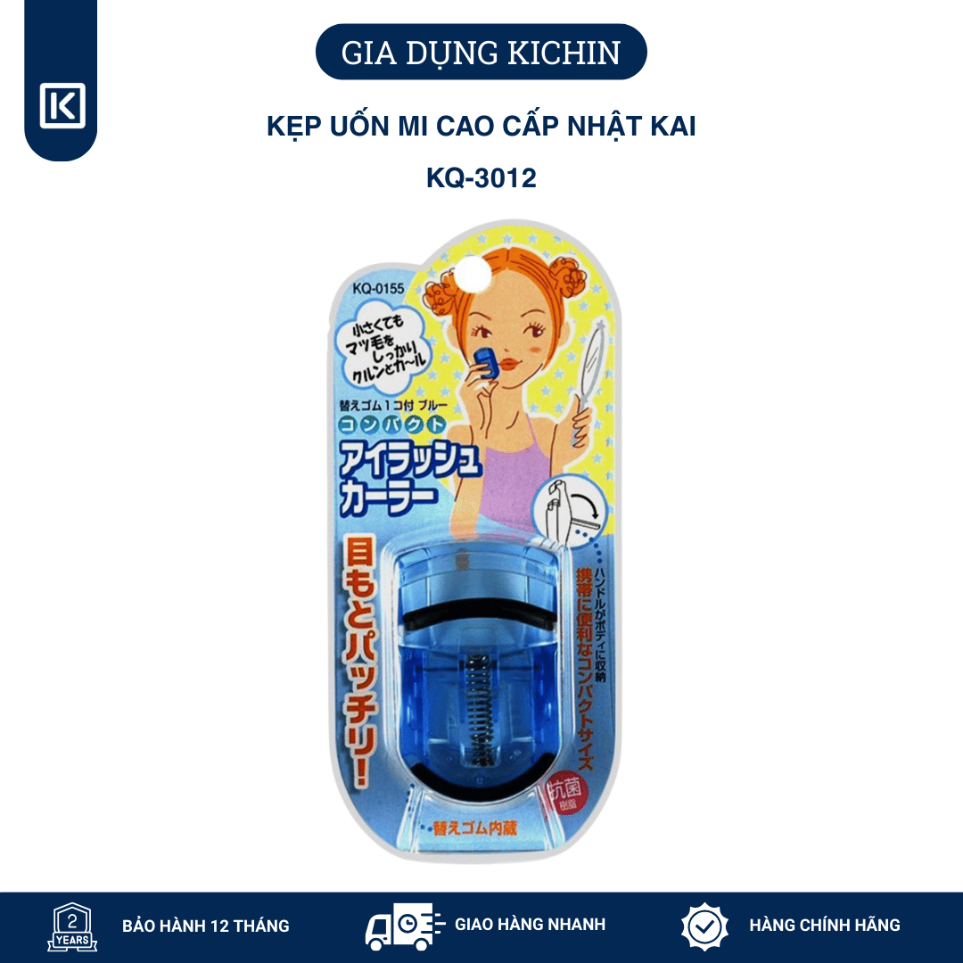 Kẹp uốn mi cao cấp Nhật KAI KQ3012 (màu xanh)