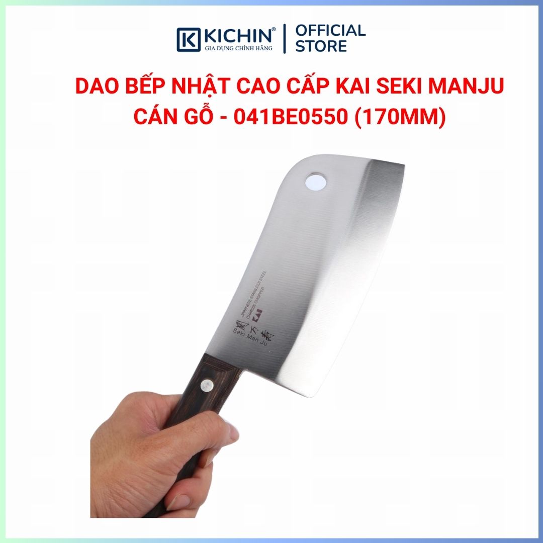 Dao chặt thịt, chặt xương Nhật cao cấp KAI Seki ManJu cán gỗ - 041BE0550 (170mm)