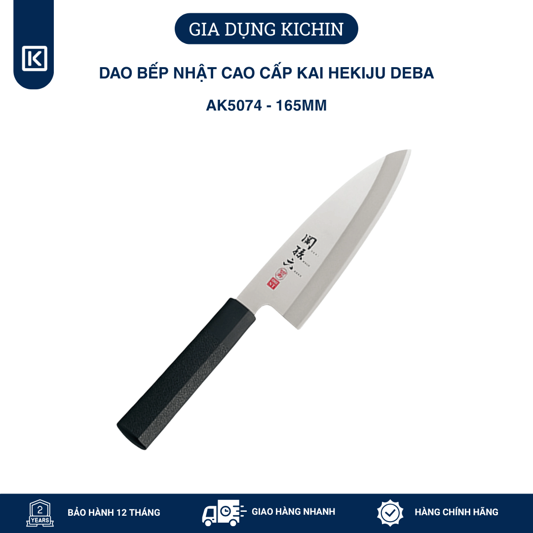 Dao bếp Nhật cao cấp KAI Hekiju Deba - Dao thái lọc thịt cá Knife AK5074 (165mm)