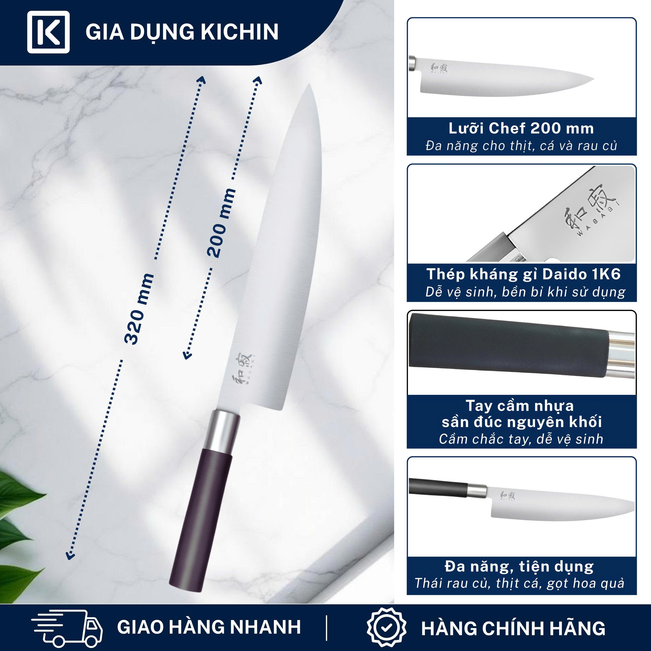 Dao thái thịt cá Nhật Bản cao cấp KAI Wasabi Black Chef - 6720C (200mm)