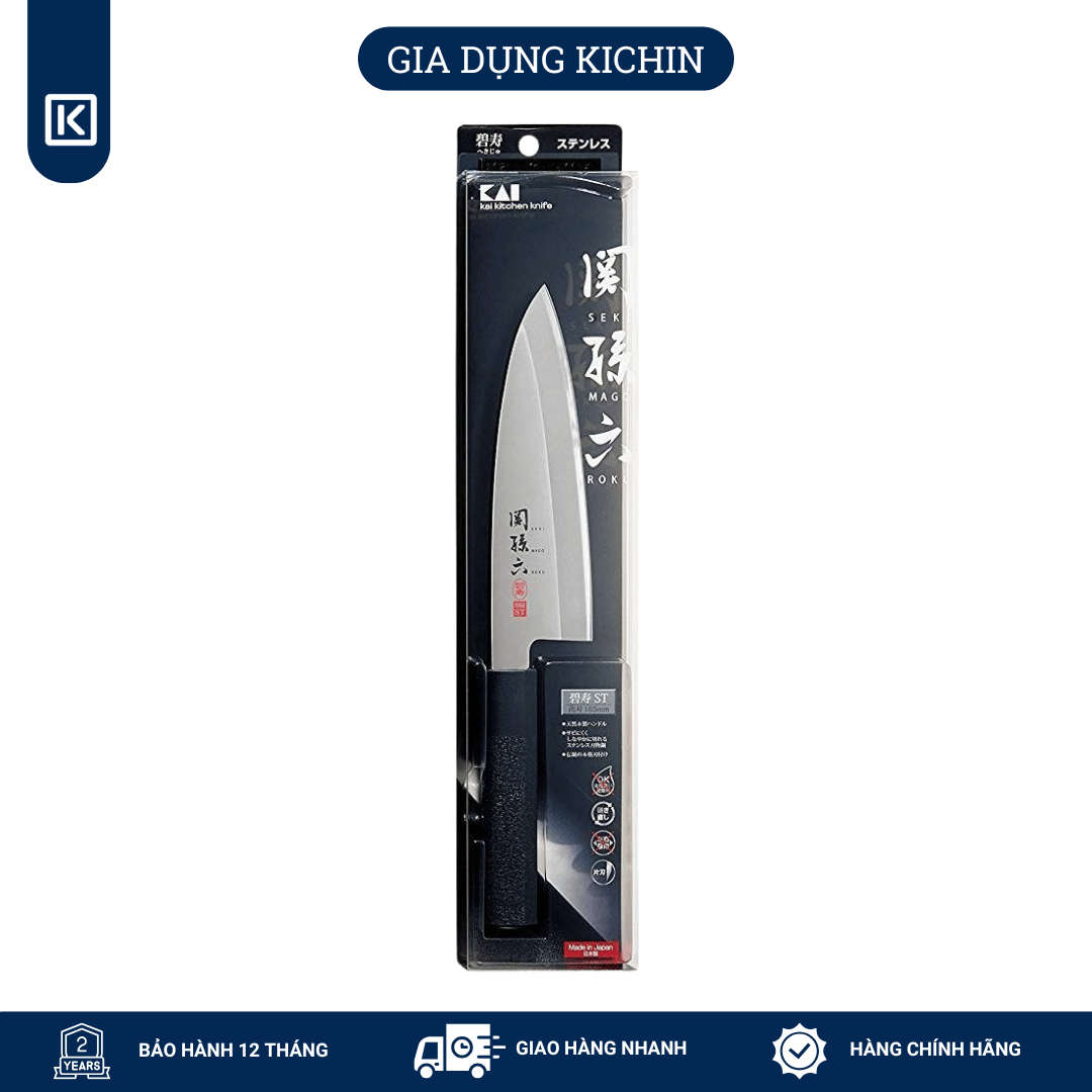 Dao bếp Nhật cao cấp KAI Hekiju Deba - Dao thái lọc thịt cá Knife AK5074 (165mm)