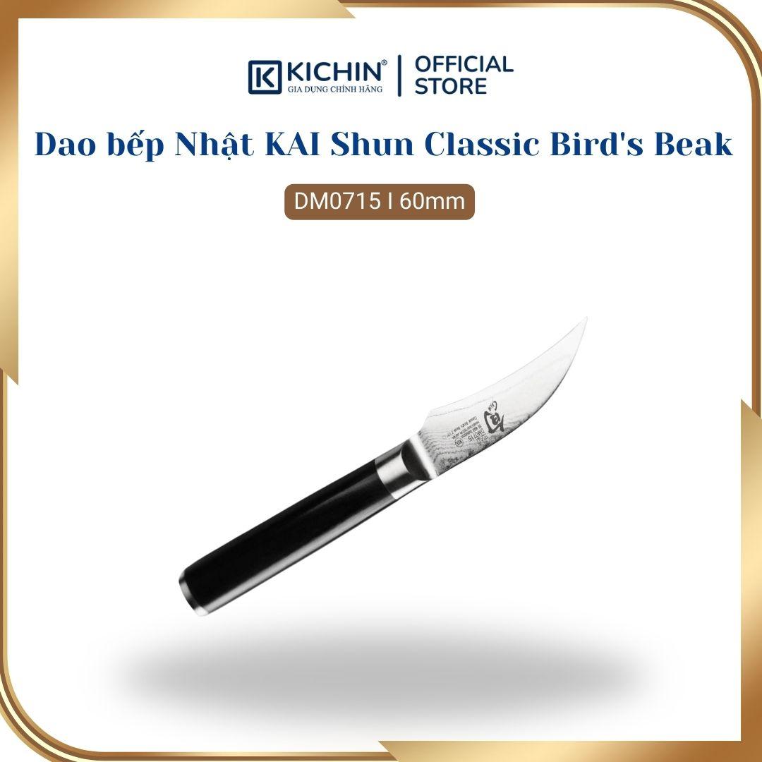Dao bếp Nhật cao cấp KAI Shun Classic Bird's Beak - Dao bóc gọt hoa quả thép Damascuss 69 lớp DM0715 (60mm)