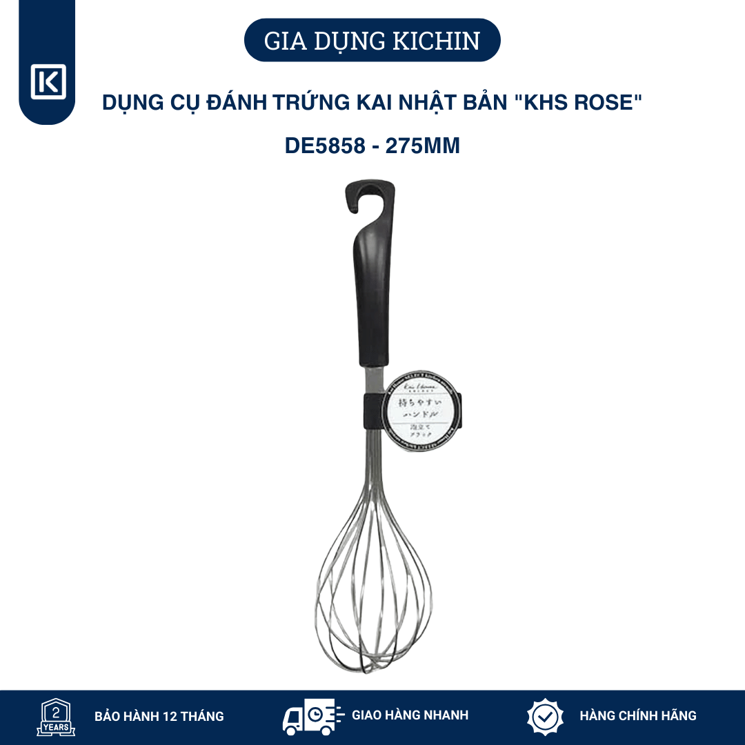 Dụng cụ đánh trứng KAI Nhật Bản "KHS ROSE" - DE-5858 (275mm)