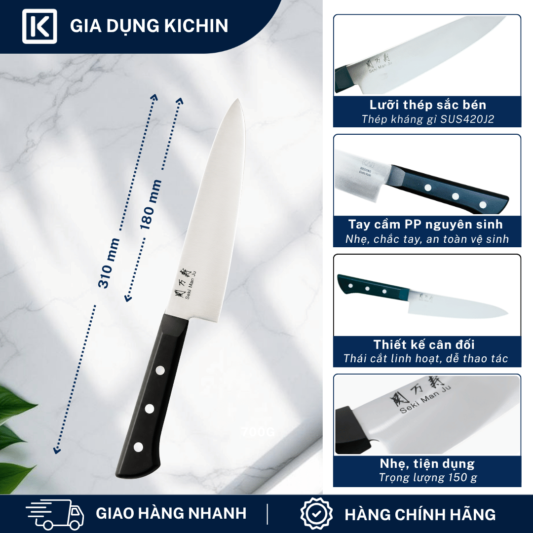 Dao bếp cao cấp KAI Ấn Seki ManJu Chef - Dao thái thịt cá BE0580 (180mm)