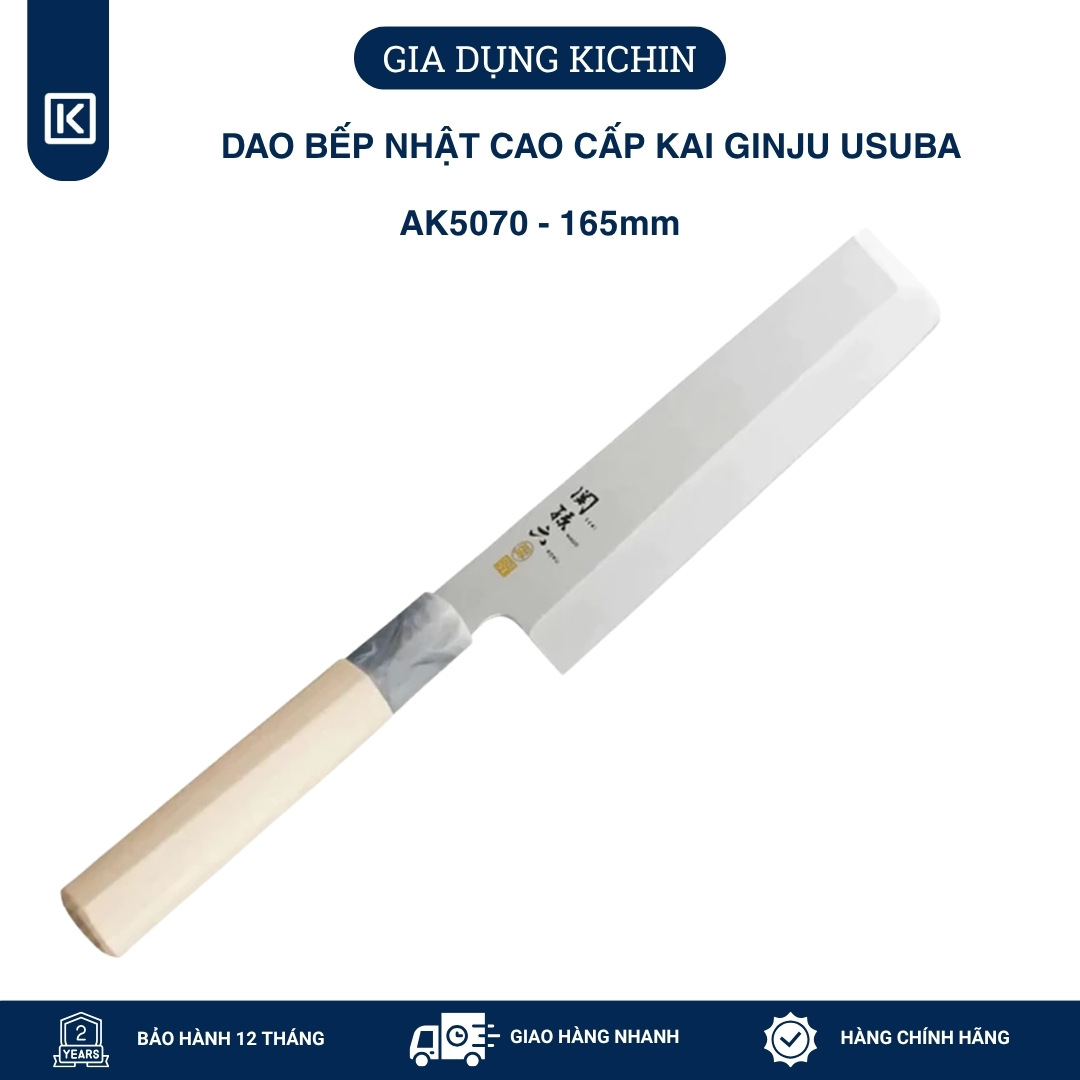 Dao bếp Nhật cao cấp KAI Ginju Usuba - Dao thái rau củ AK5070 (165mm)