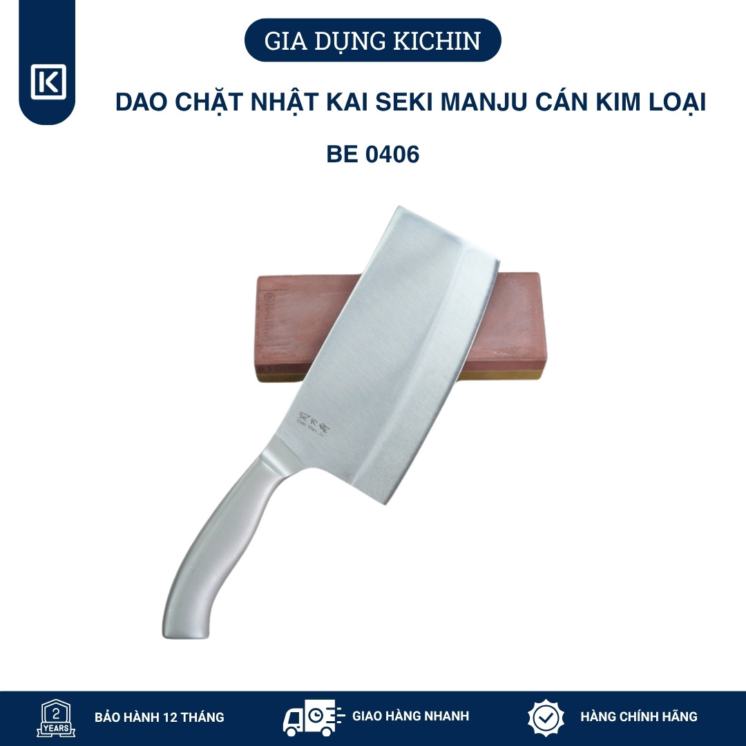 Dao chặt thịt, chặt xương Nhật cao cấp KAI Seki ManJu cán kim loại - 041BE0406 (175mm)