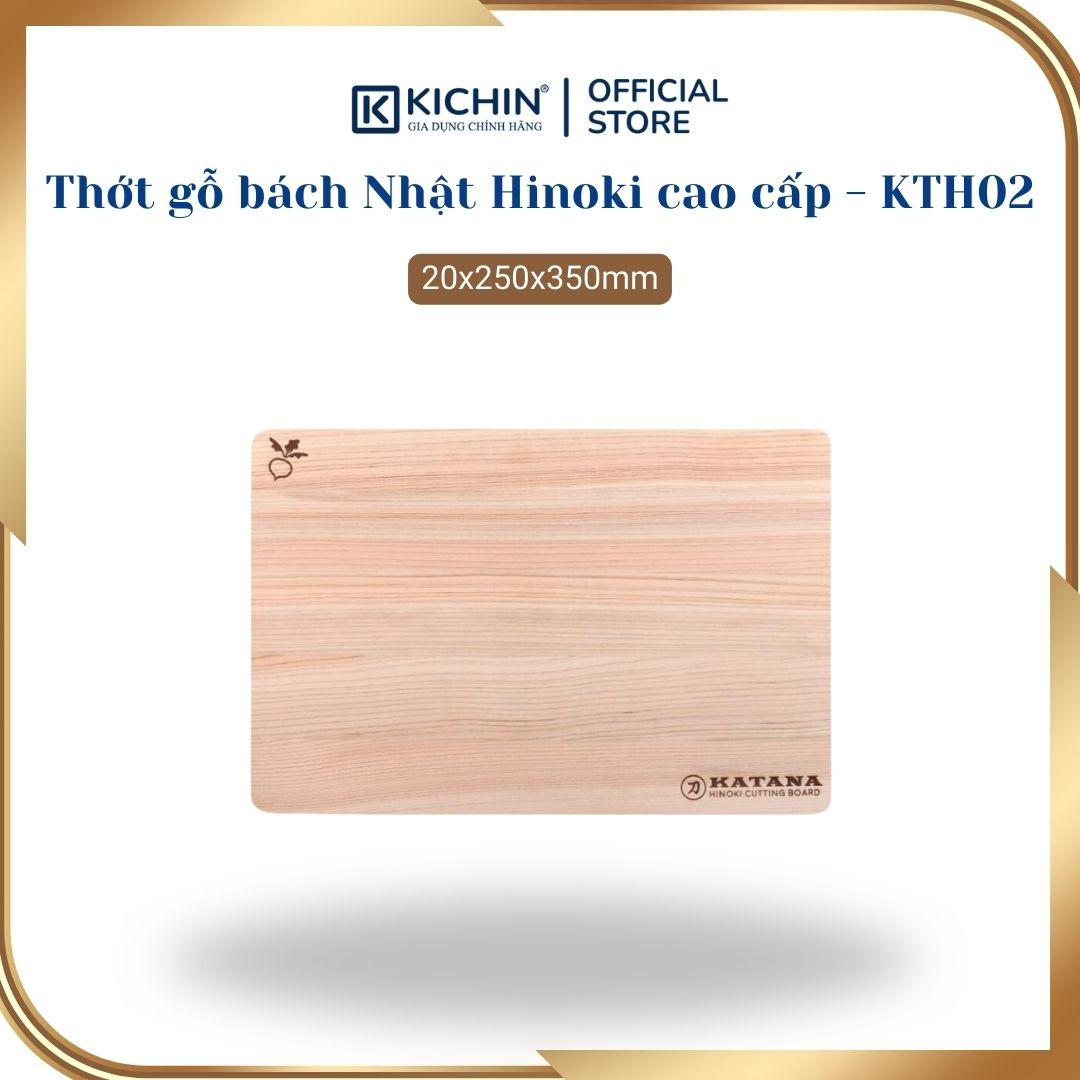 Thớt gỗ bách Nhật Hinoki cao cấp KATANA KTH02 - chữ nhật kích thước 20x250x350mm