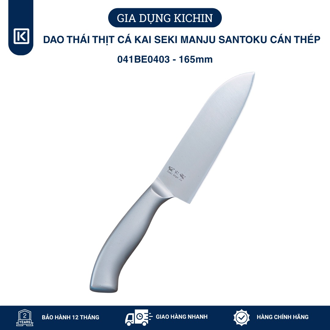 Dao thái đa năng Nhật cao cấp KAI Seki ManJu cán kim loại Santoku - 041BE0403 (165mm)