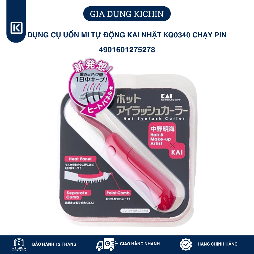 Dụng cụ uốn mi tự động cao cấp Nhật KAI KQ0340 chạy pin