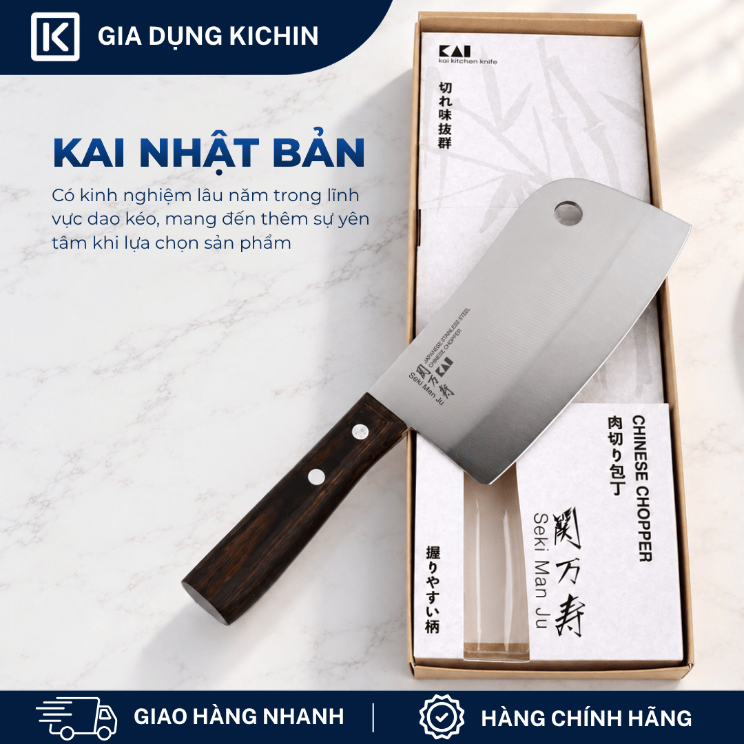 Dao chặt thịt, chặt xương Nhật cao cấp KAI Seki ManJu cán gỗ - 041BE0550 (170mm)