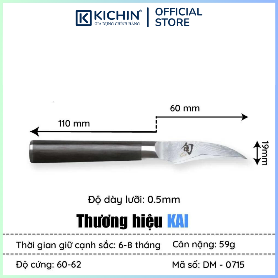 Dao bếp Nhật cao cấp KAI Shun Classic Bird's Beak - Dao bóc gọt hoa quả thép Damascuss 69 lớp DM0715 (60mm)