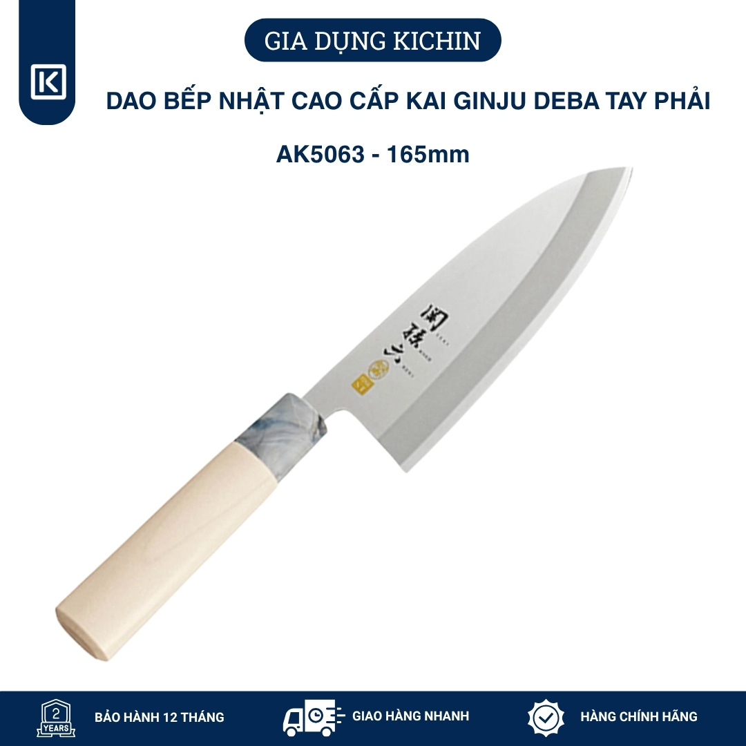 Dao bếp Nhật cao cấp KAI Ginju Deba - Dao thái lọc thịt cá AK5063 (165mm)