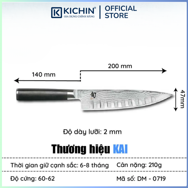 Dao bếp Nhật cao cấp Shun Classic H.G. Chef - Dao thái thịt cá thép Damascuss 69 lớp DM0719 (200mm)