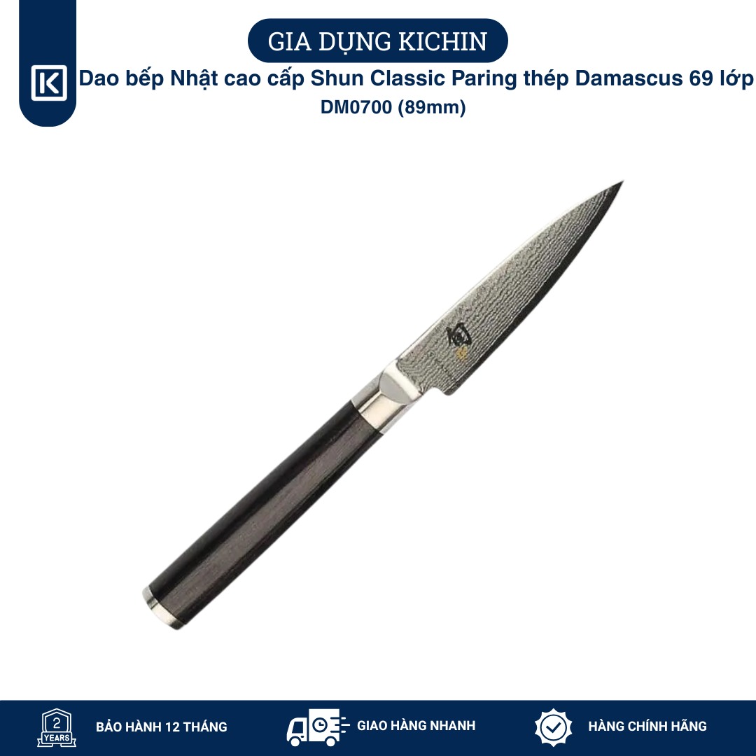 Dao bếp Nhật cao cấp Shun Classic Paring thép Damascus 69 lớp - Dao gọt tỉa hoa quả DM0700 (89mm)