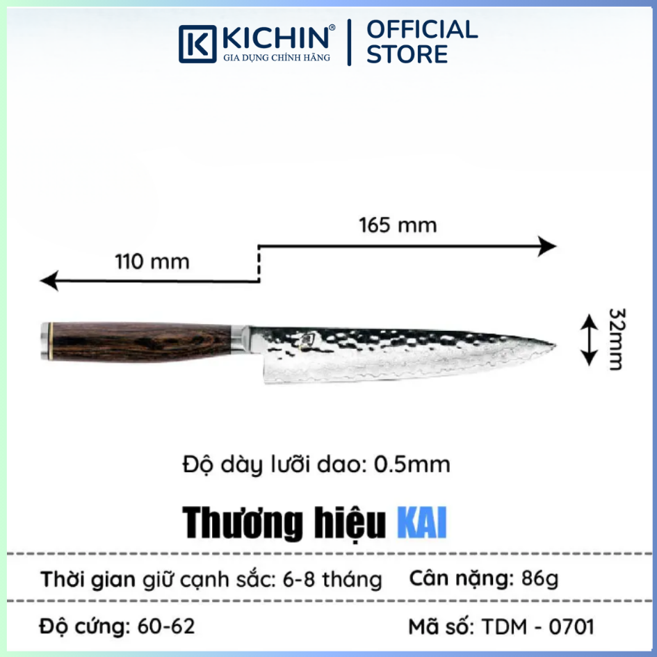 Dao bếp Nhật cao cấp KAI Shun Premier Utility - Dao đa năng thép Damascus TDM0701 (165mm)