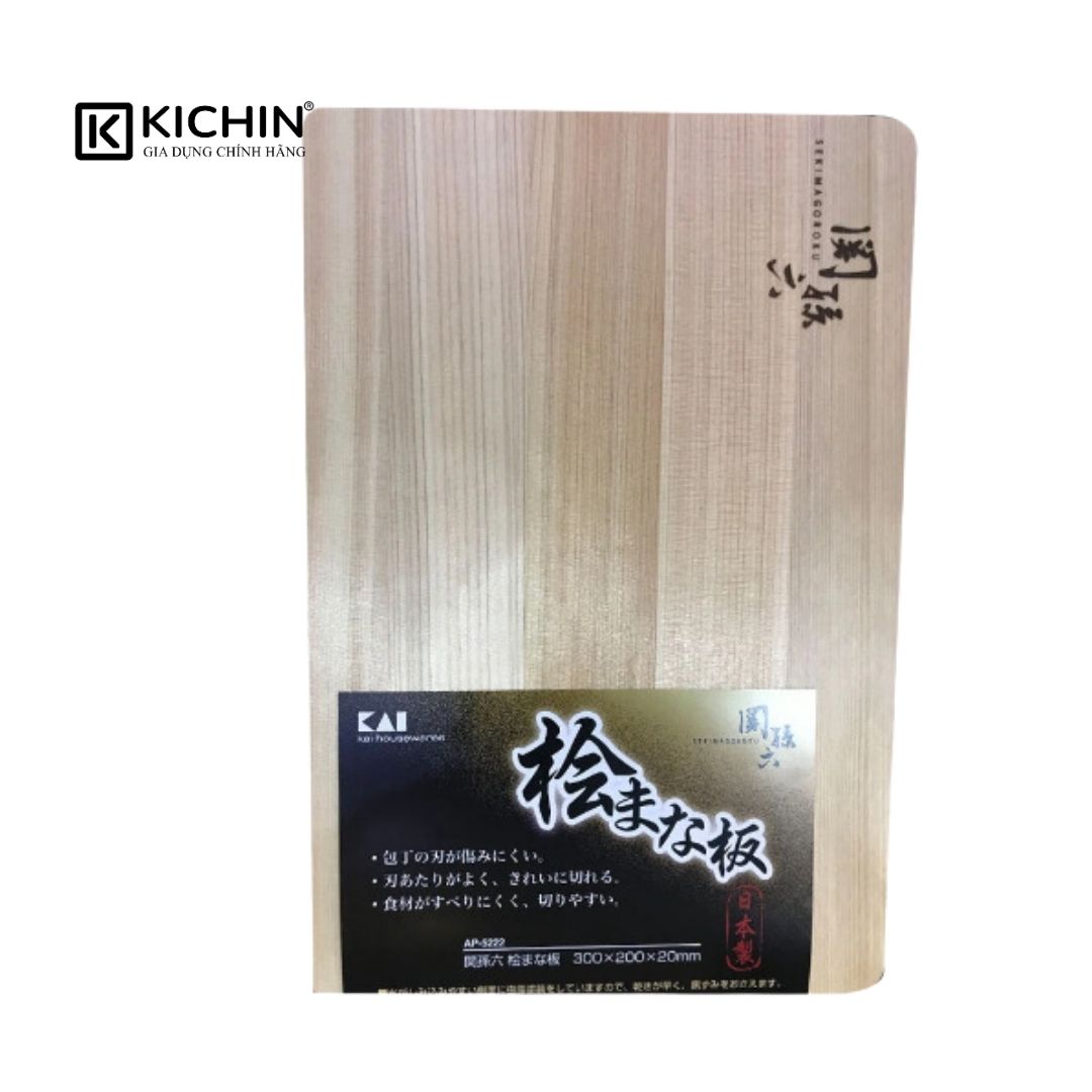 Thớt gỗ bách Thớt chống khuẩn cao cấp Nhật KAI cỡ nhỏ AP5222