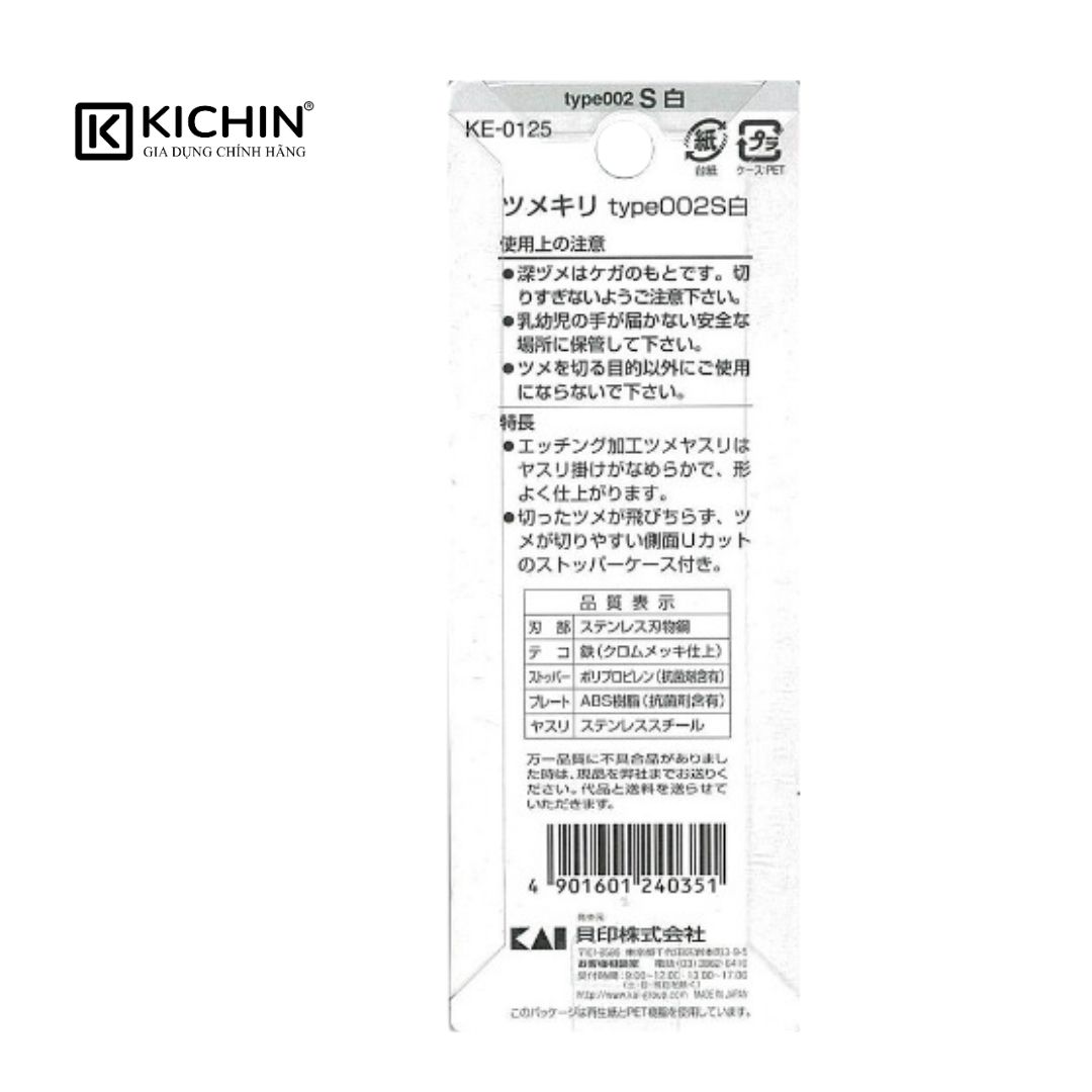 Bấm móng tay cao cấp Nhật KAI-002S màu trắng KE0125