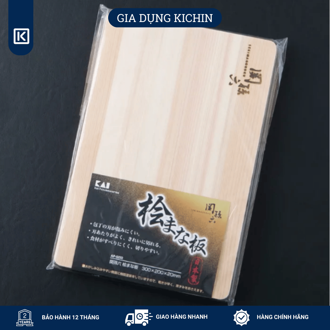 Thớt gỗ bách Thớt chống khuẩn cao cấp Nhật KAI cỡ nhỏ AP5222