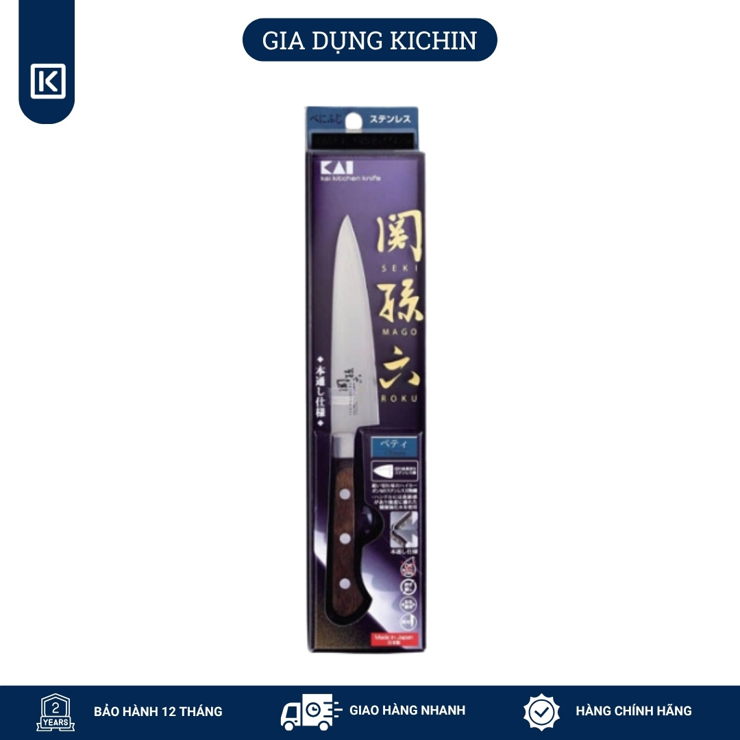 Dao bếp Nhật cao cấp KAI Benifuji Petty - Dao gọt hoa quả AB5445 (120mm)