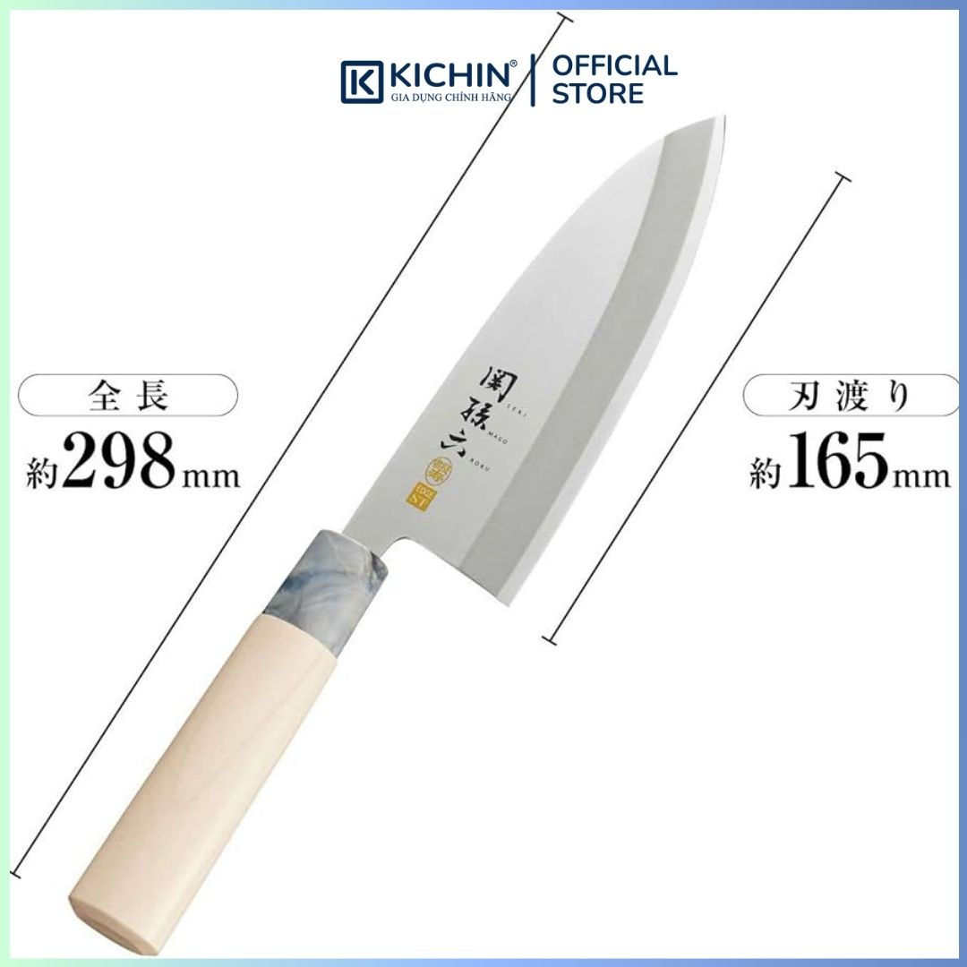 Dao bếp Nhật cao cấp KAI Ginju Deba - Dao thái lọc thịt cá AK5063 (165mm)