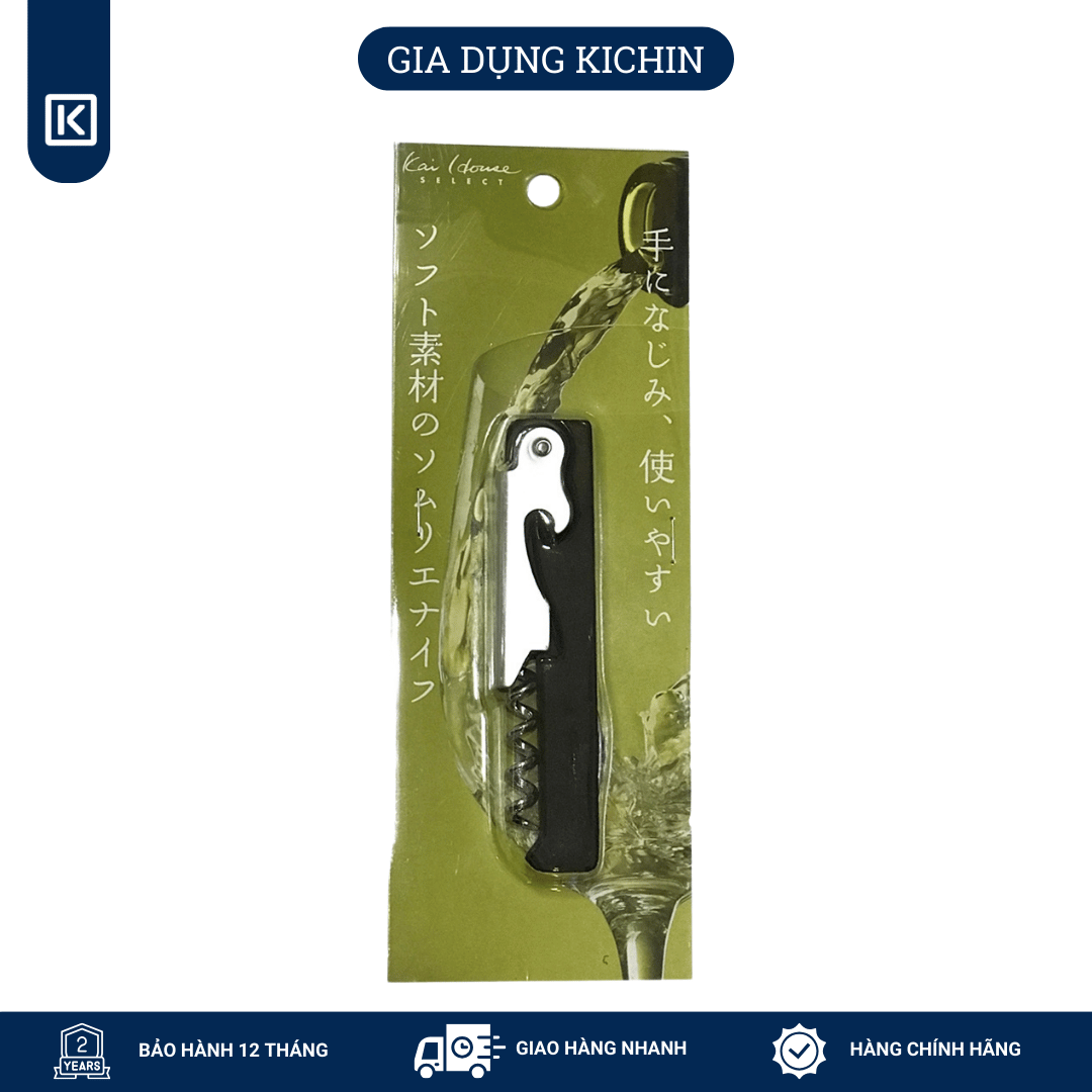 Dụng cụ mở rượu vang cao cấp Nhật đa năng KAI DH7182