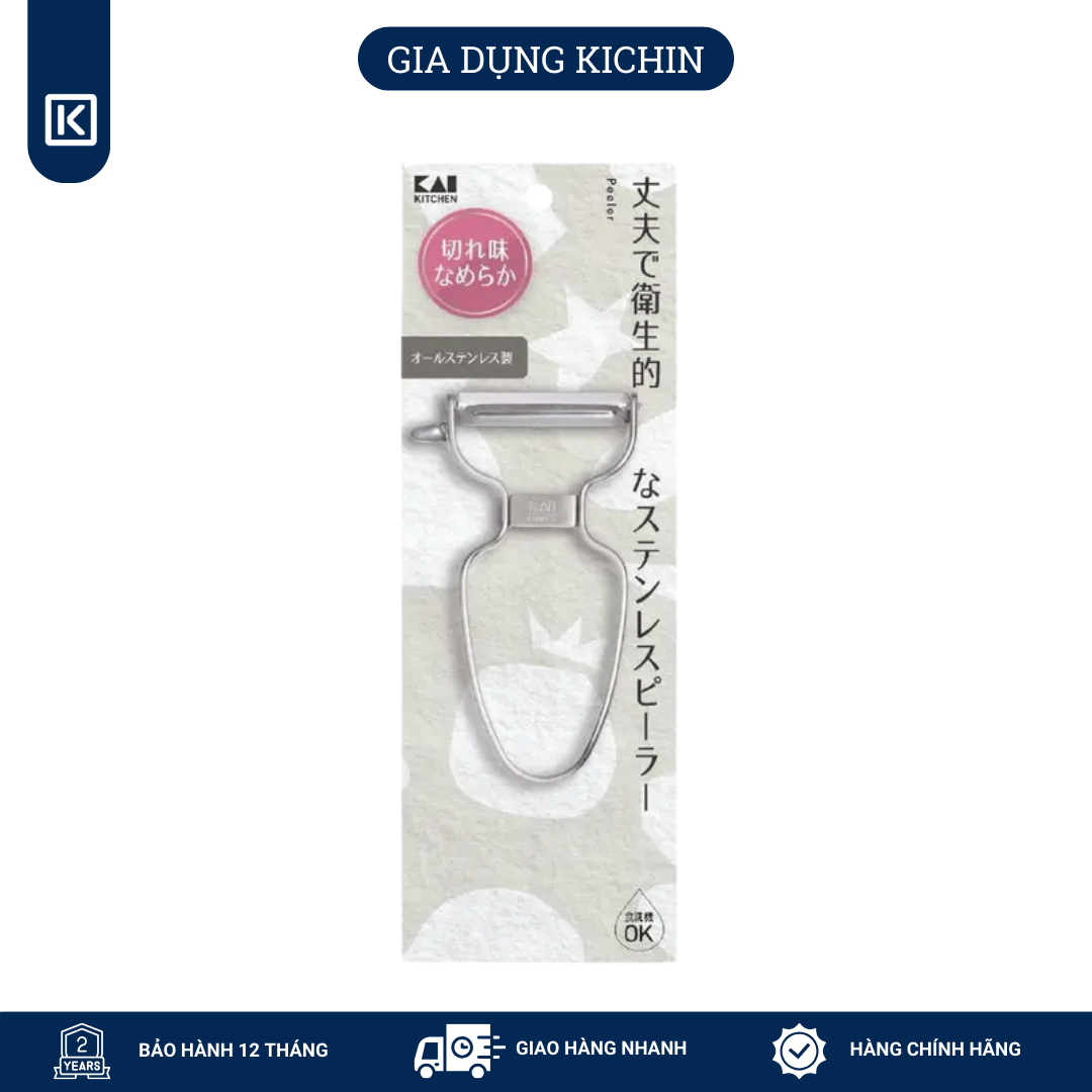 Dao nạo rau củ quả cao cấp Kai Nhật Bản DH8009