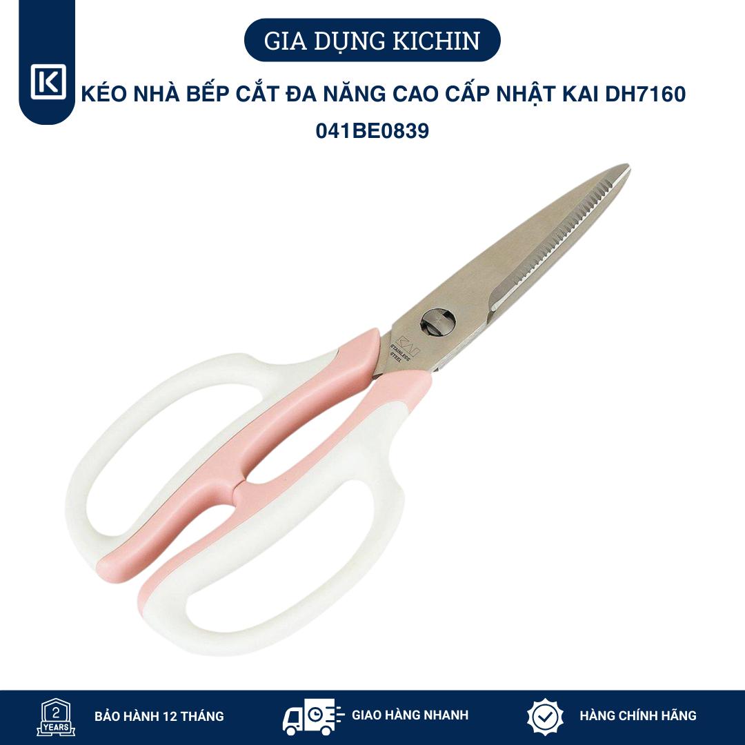Kéo nhà bếp cắt đa năng cao cấp Nhật Kai DH7160 - 041BE0839