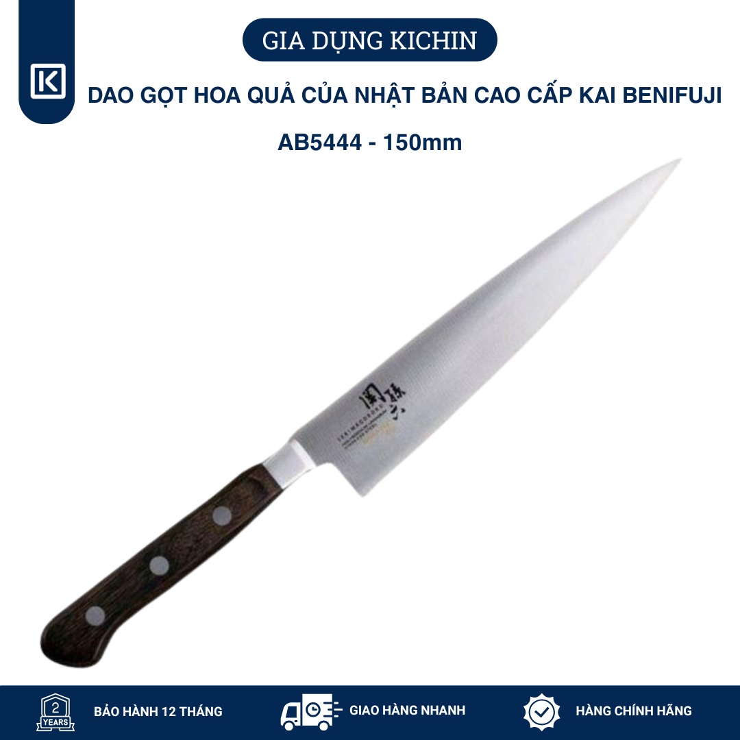 Dao gọt hoa quả của Nhật Bản cao cấp KAI Benifuji cán gỗ Petty Cooking - AB5444 (150mm)