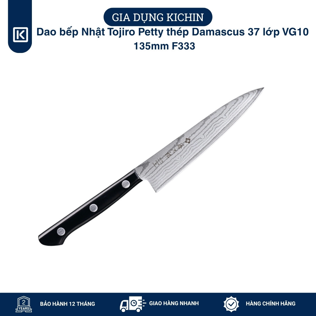 Dao bếp Nhật cao cấp Tojiro Petty thép Damascus 37 lớp VG10 - Dao gọt hoa quả 135mm F333