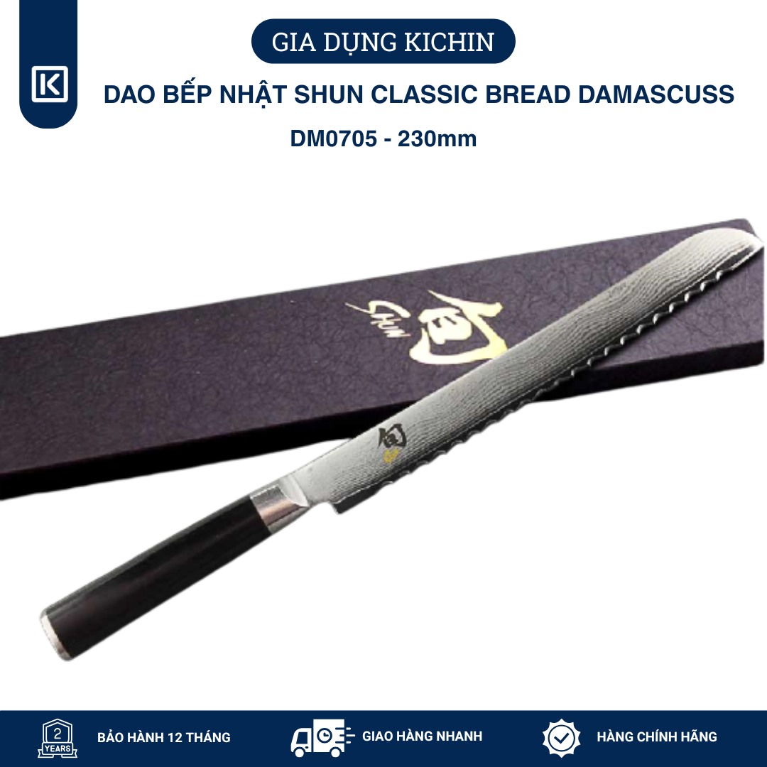 Dao bếp Nhật cao cấp Shun Classic Bread - Dao cắt bánh mỳ thép Damascuss 69 lớp DM0705 (230mm)