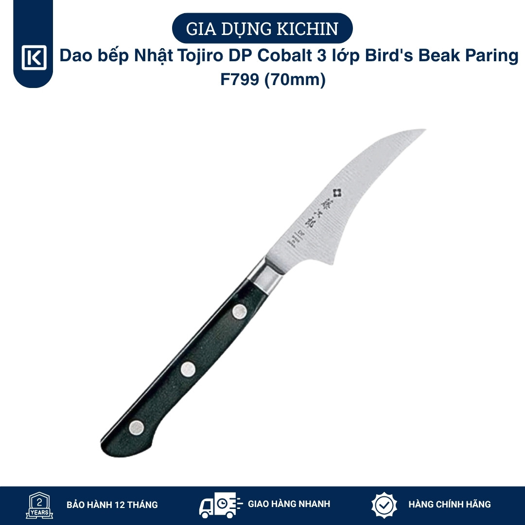 Dao bếp Nhật cao cấp Tojiro DP Cobalt 3 lớp Bird's Beak Paring F799 (70mm)