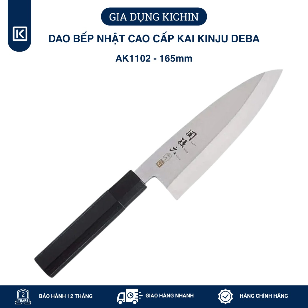 Dao bếp Nhật cao cấp KAI Kinju Deba - Dao thái lọc thịt cá AK1102 (165mm)