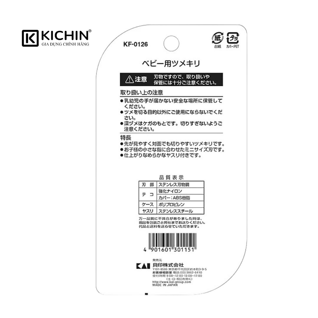 Bấm móng tay cao cấp Nhật trẻ em KAI KF0126