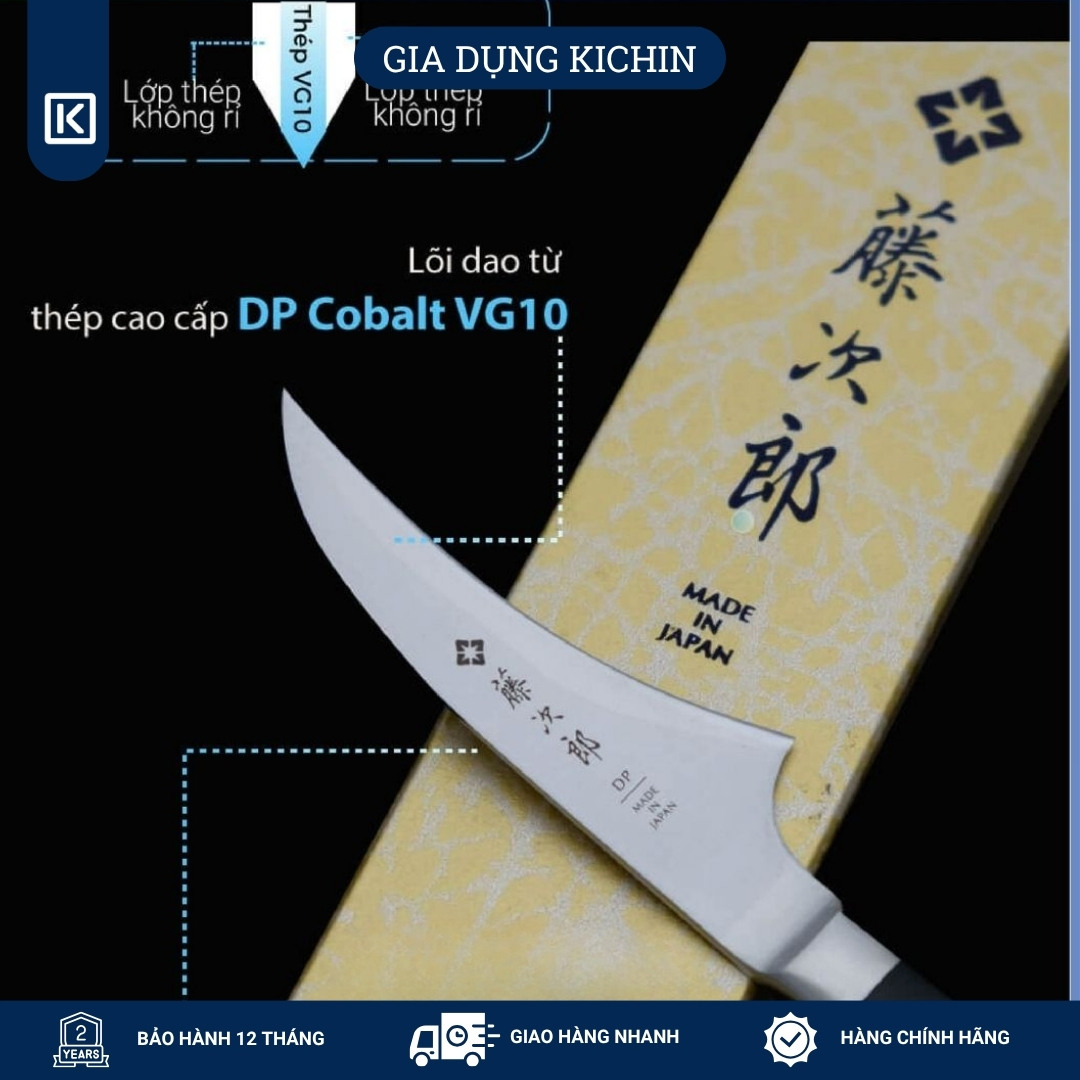 Dao bếp Nhật cao cấp Tojiro DP Cobalt 3 lớp Bird's Beak Paring F799 (70mm)