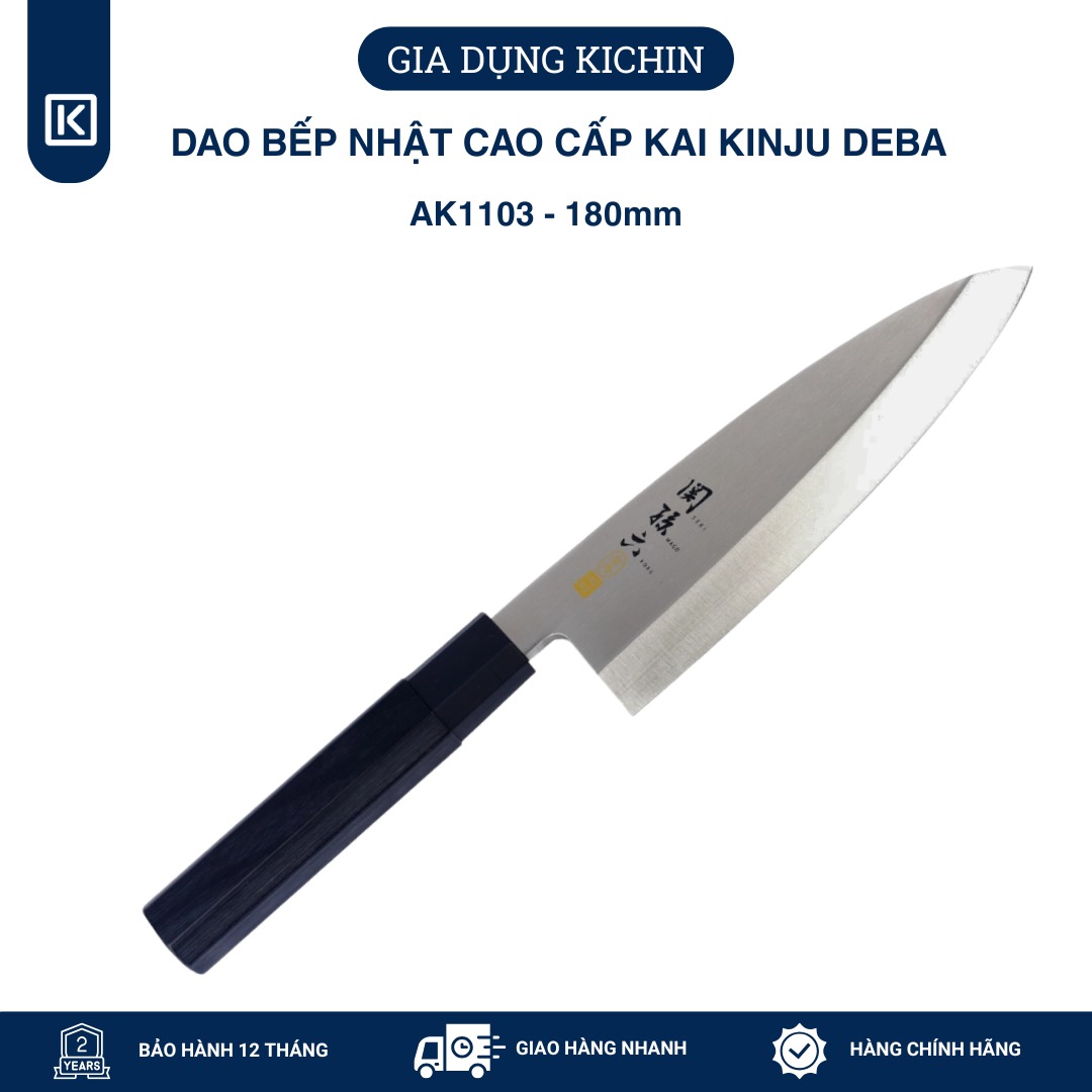Dao bếp Nhật cao cấp KAI Kinju Deba - Dao thái lọc thịt cá AK1103 (180mm)
