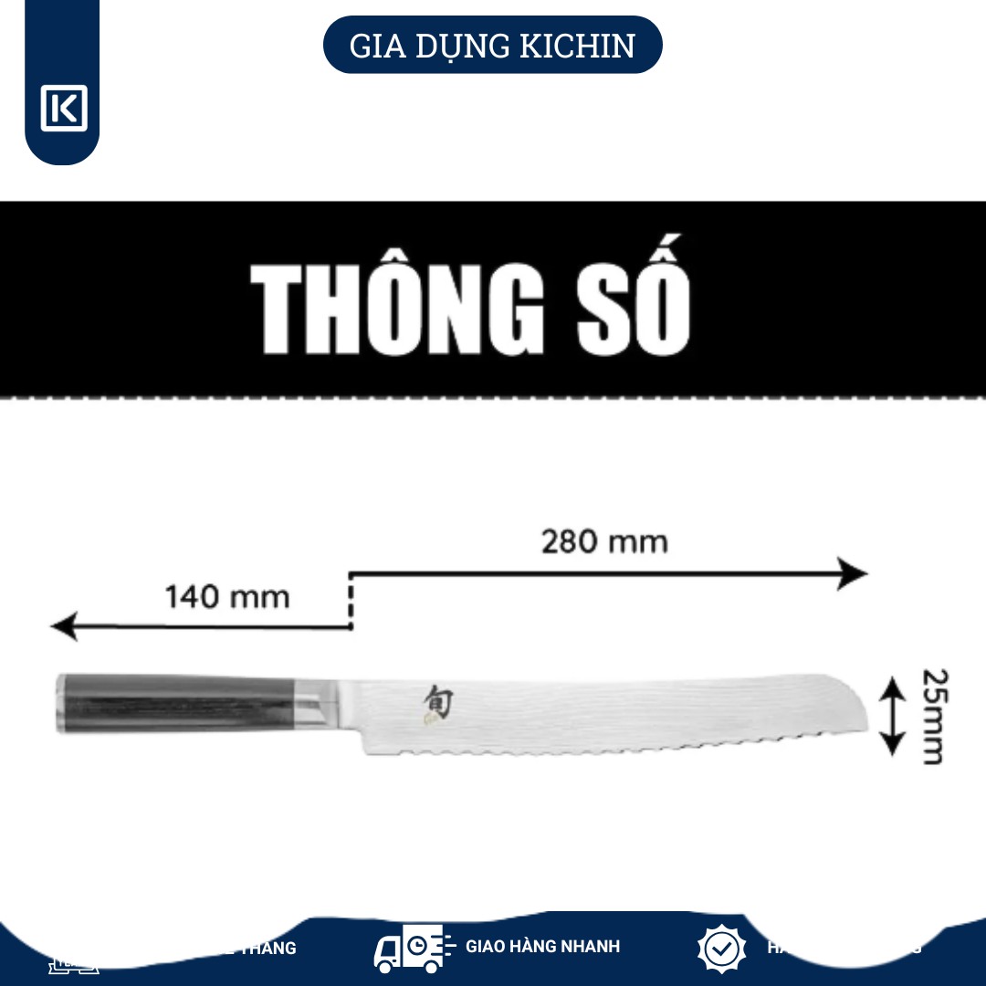 Dao bếp Nhật cao cấp Shun Classic Bread - Dao cắt bánh mỳ thép Damascuss 69 lớp DM0705 (230mm)