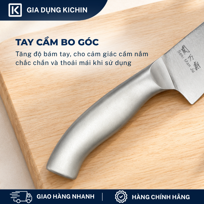 Dao thái đa năng Nhật cao cấp KAI Seki ManJu cán kim loại Small Santoku - 041BE0402 (145mm)
